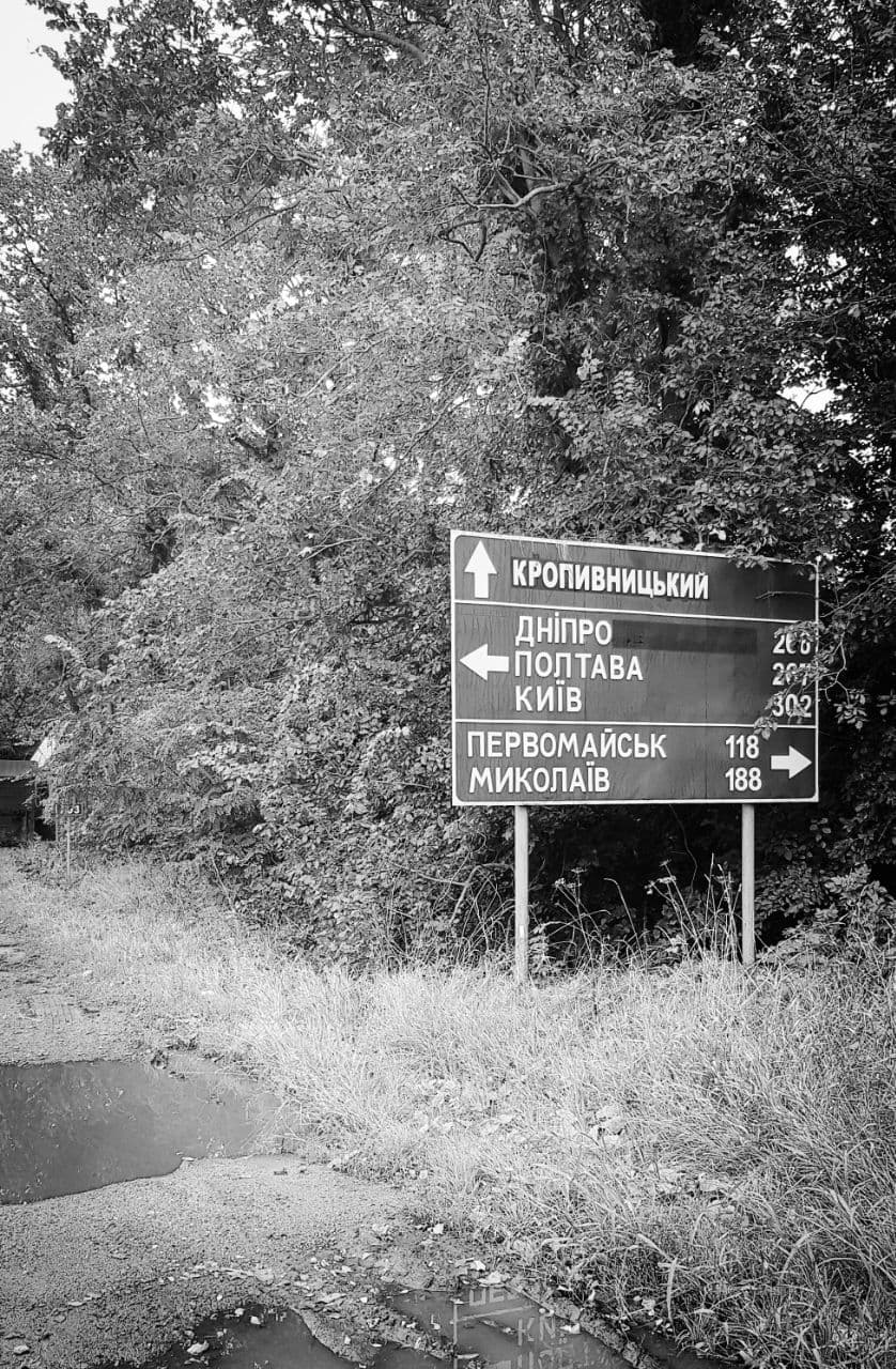 photo 2021 09 24 23 23 36