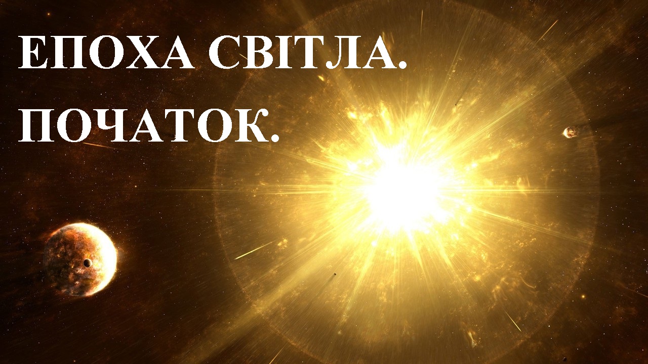 sun outer space stars explosions planets last supernova 1280x720 wallpaper